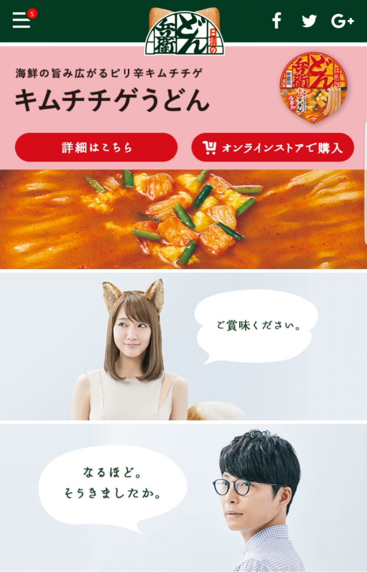 일본에서도 어렵지않게 찾아볼수있는 한국음식...jpg | 인스티즈