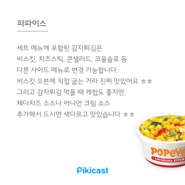 알바생만 아는꿀팁3 | 인스티즈
