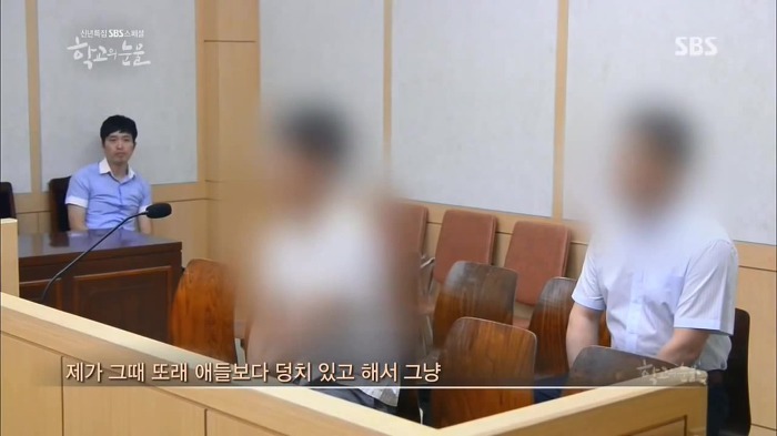 부산 여중생 폭행 가해자들이 만날 판사 | 인스티즈