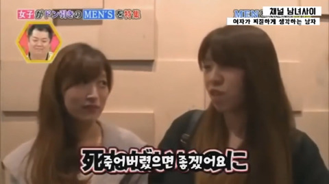 밥 사줬으니 여성의 몸을 만져도된다고생각하는 일본남성 | 인스티즈