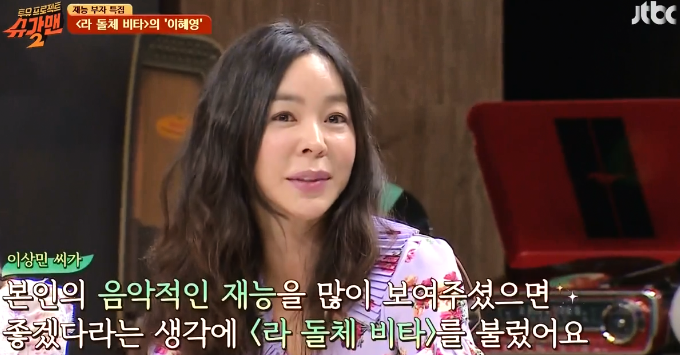 라돌체비타 이미지