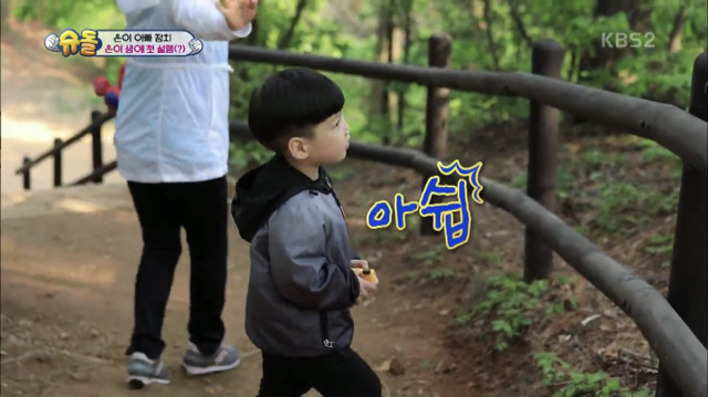 [슈돌] 내가 살면서 본 아기들 중에 제일 귀여운 조정치,정인 딸 은이ㅠㅠㅠㅠㅠㅠㅠ.jpg | 인스티즈