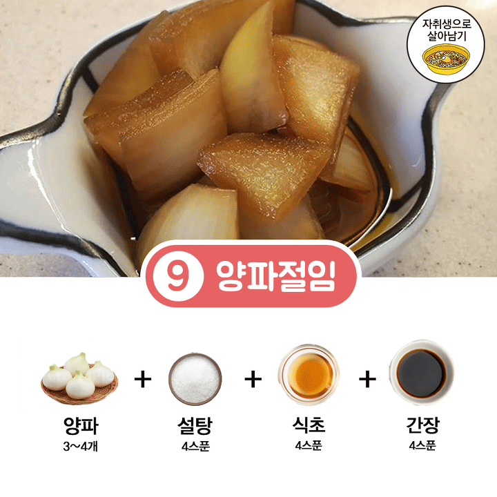이거하나만 보면 반찬걱정 끝! | 인스티즈