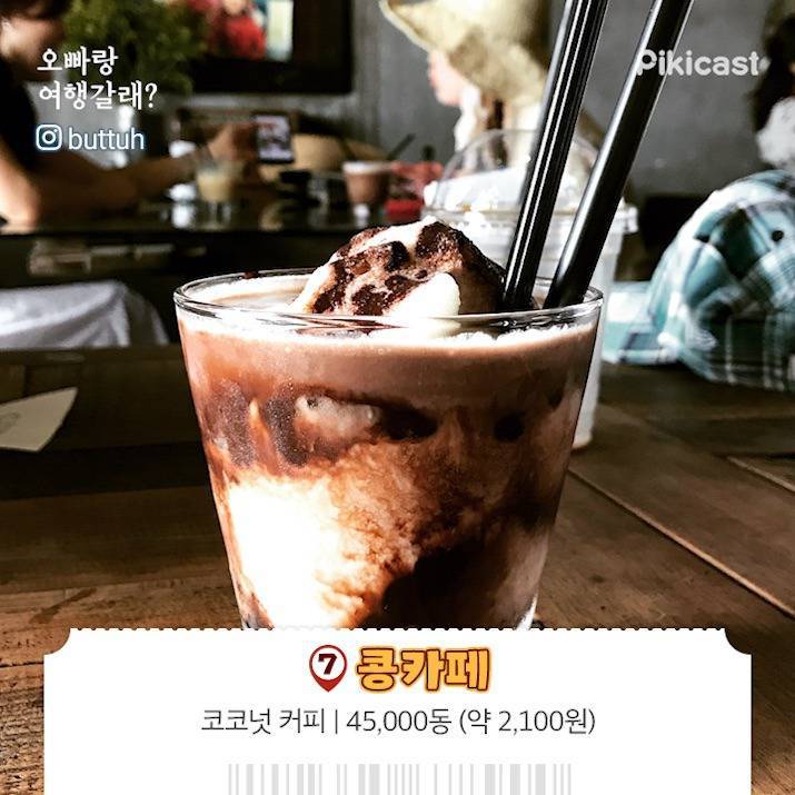 베트남 다낭 또는 호이안 맛집 | 인스티즈