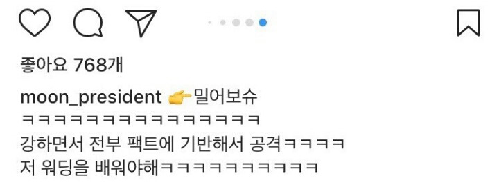 북한이 설명하는 홍준표 | 인스티즈