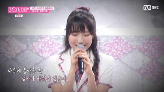아이즈원, 세계 만국공통인 현실남매 | 인스티즈