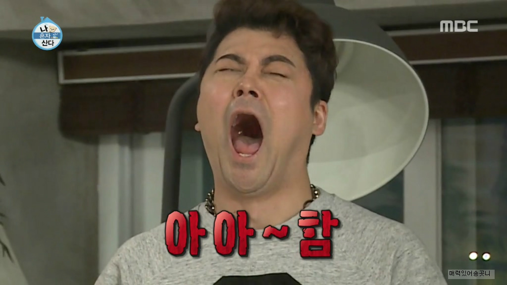 멘트 사냥꾼 전현무.jpgif | 인스티즈