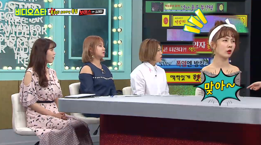 [비디오스타] 박경림이 가장 기억에 남는 배우로 김혜수를 꼽은 이유 | 인스티즈