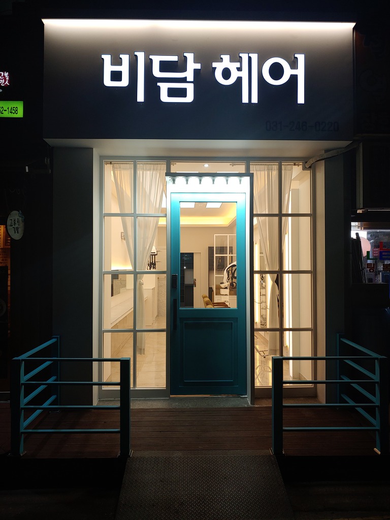 잡화엣찌 이미지