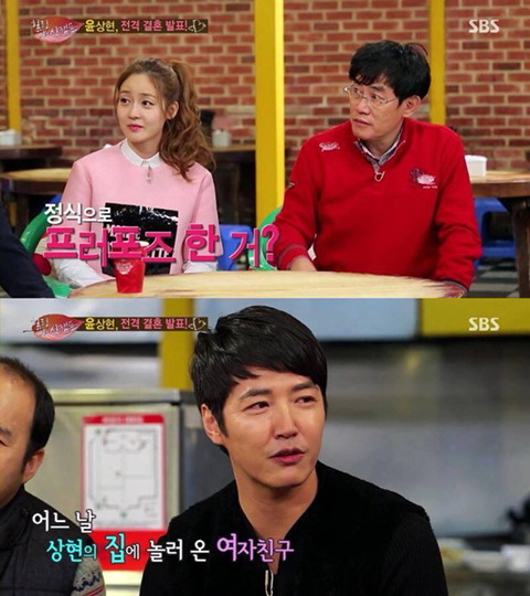프로포즈: 나랑 같이 살면서 우리엄마 좀 도와줘 | 인스티즈