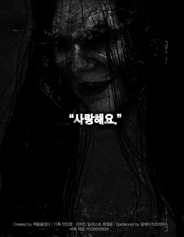 만남 사이트에서 만난 운명의 여인.jpg | 인스티즈