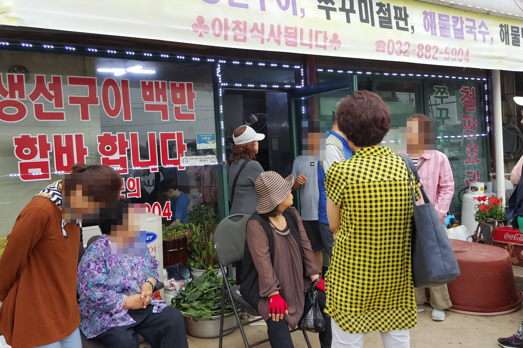 생선구이시골밥상 이미지