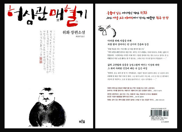 인생 소설책...jpg | 인스티즈