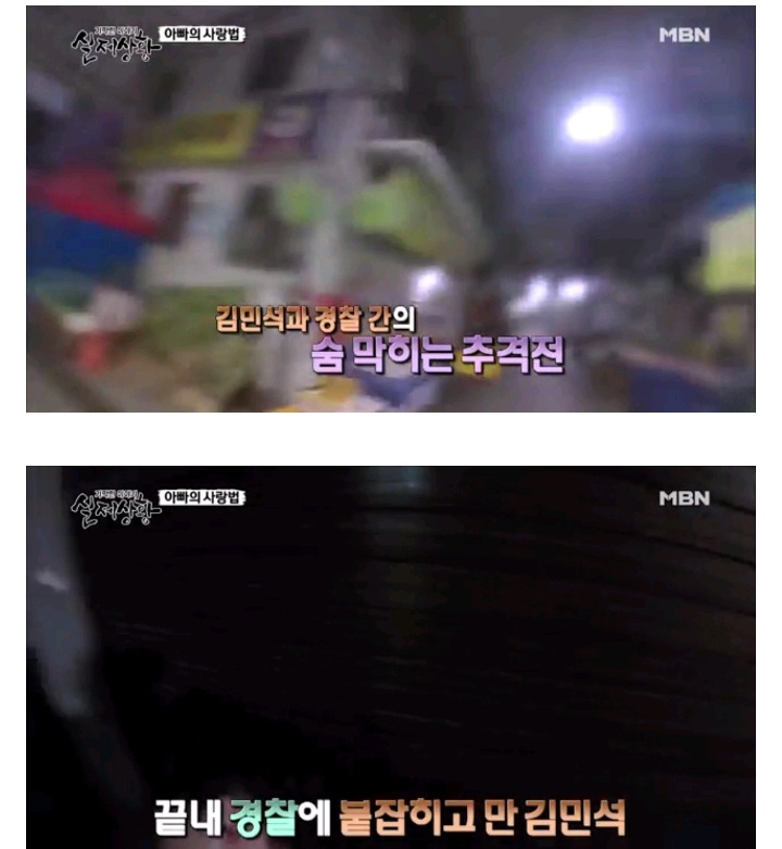 기막힌 이야기 실제 상황 아빠의 사랑법 | 인스티즈