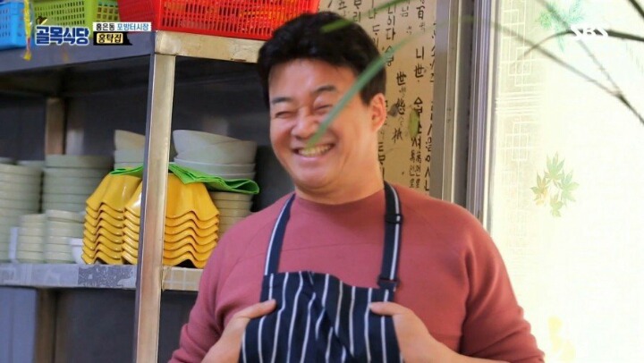골목식당 - 아들이 한 곰탕을 먹어본 어머니의 반응 | 인스티즈