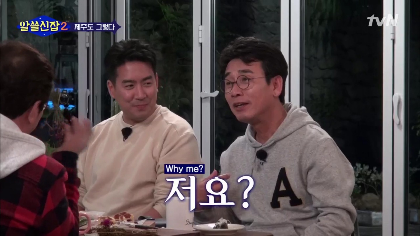 [알쓸신잡2] 조금 못나고 상처 입은 것들의 향이 좋을 수 있다 (교익쌤이 알려주는 귤 고르기 팁) | 인스티즈