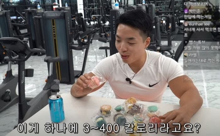 타락한 헬창... | 인스티즈