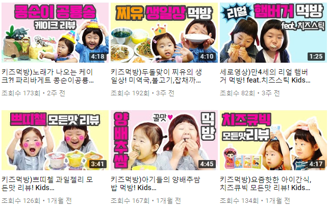 유투브 대란에 급기야 등장한 먹방.jpg | 인스티즈
