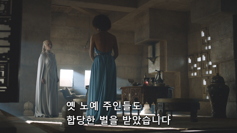 [왕좌의게임] 폭풍의 딸 59화 | 인스티즈