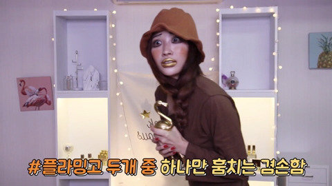 이사배 깡으로 버텨라 겸손 메이크업 | 인스티즈
