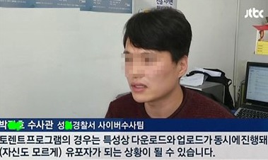 토렌트로 야동 다운받으면 안되는 이유 | 인스티즈