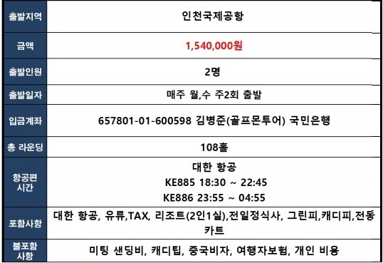 윈드밸리 이미지