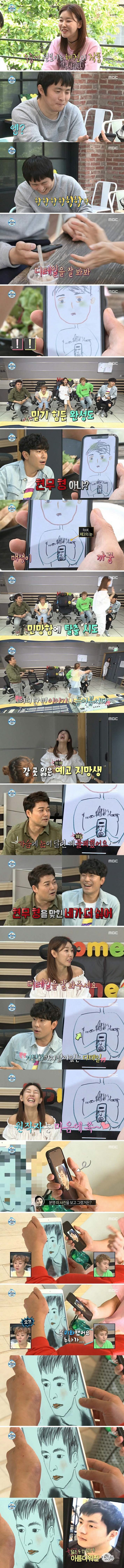 한혜진이 그린 전현무와 기안84 | 인스티즈