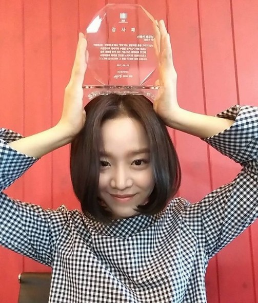 배우 신혜선 | 인스티즈