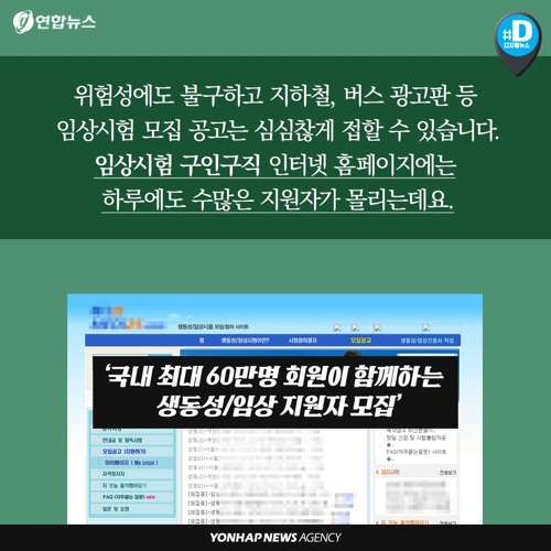 진짜 죽을수도 있는 알바 | 인스티즈