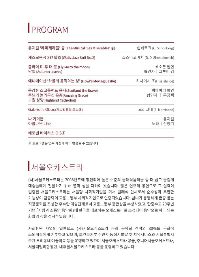(주)서초 이미지