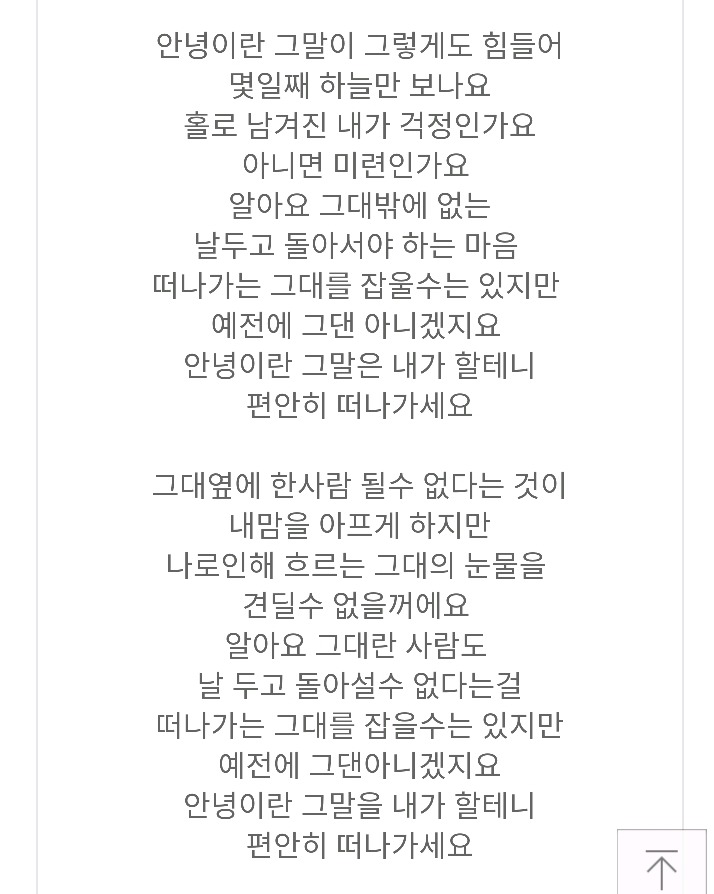 슈가맨 시즌3 한다면 보고싶은 원히트 원더 가수들(2) | 인스티즈