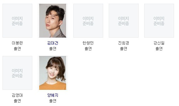 월화드라마 후속작들 (2~3월) | 인스티즈