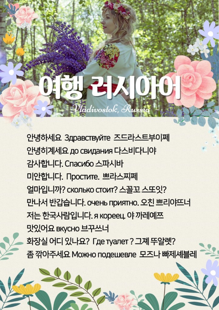 길벗항공여행사 이미지