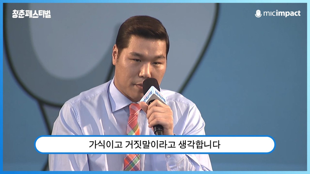 서장훈이 청춘들에게 전하는 현실적인 메세지 | 인스티즈