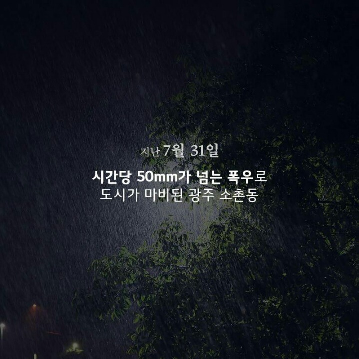 LG 의인상 한명 추가 | 인스티즈