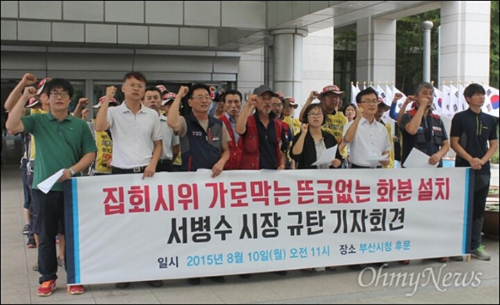 부산 시장이 민주당으로 바뀌고 가장 먼저 한 일은.. | 인스티즈