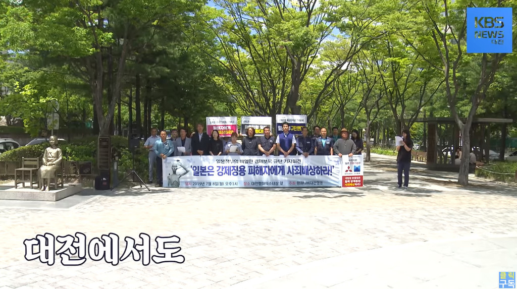 단단히 뿔이 난 세종시와 대전 지역 상인들 | 인스티즈