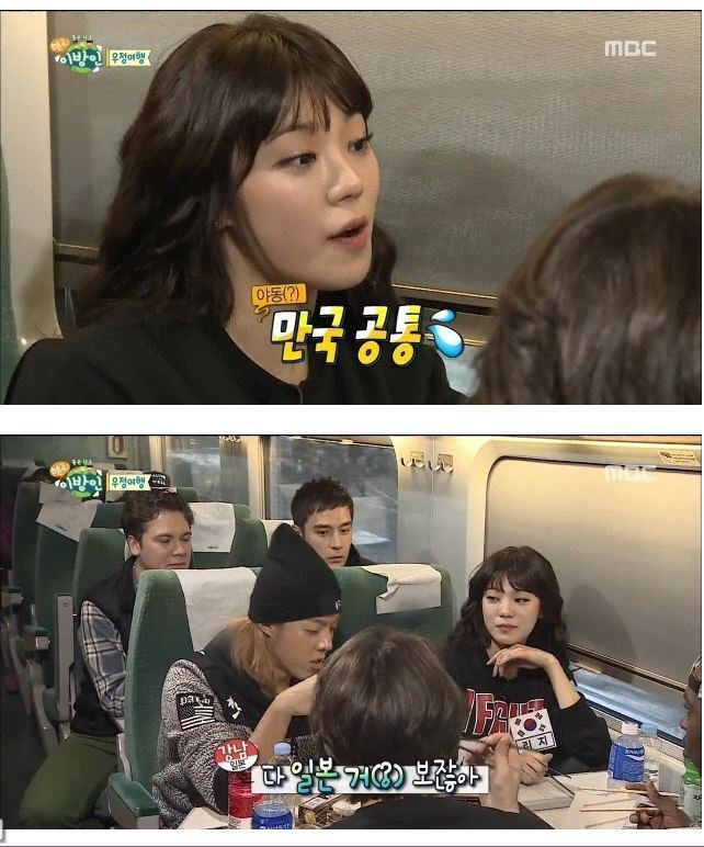 자국부심 쩌는 연예인 | 인스티즈