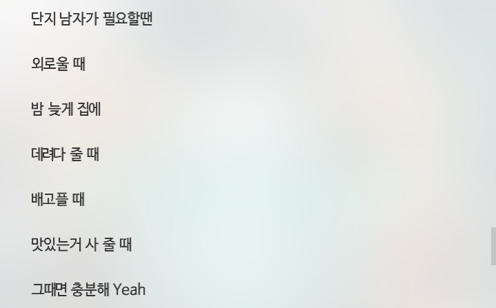 상여자스러운 미스에스 2013년도 노래 | 인스티즈