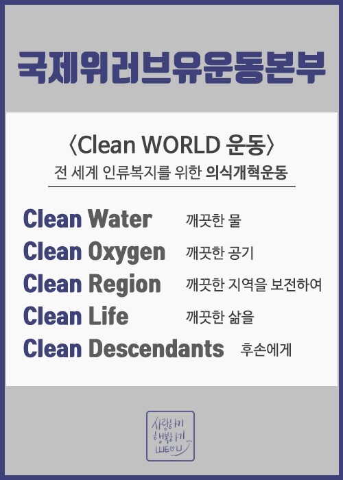유*욱 이미지