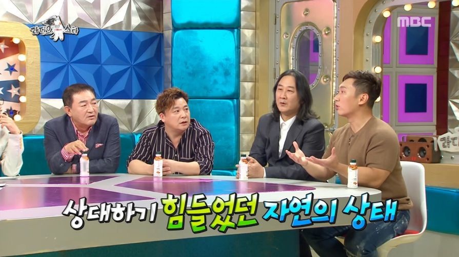 자연인 생선 짤 해명하는 이승윤 | 인스티즈