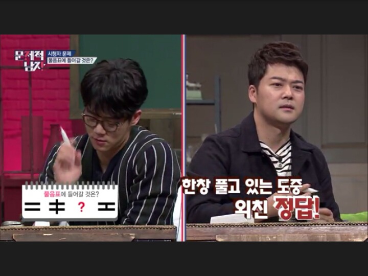 흔한 대한미국인의 문제풀이 | 인스티즈