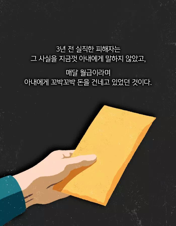 지극히 평범한 남자의 이상한 죽음 | 인스티즈