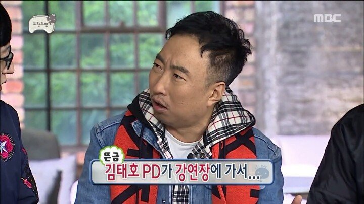 강연장에서 박명수 디스한 김태호 ㅋㅋ | 인스티즈