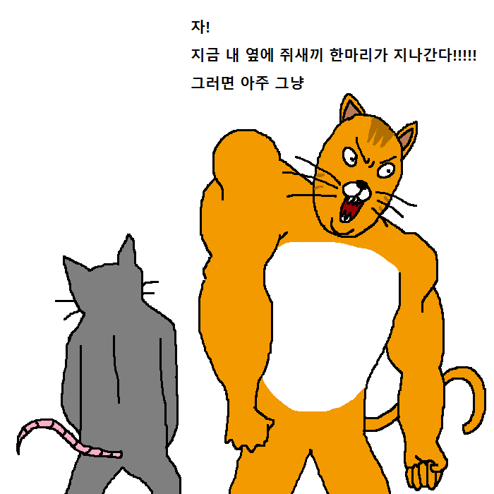 상남자 고양이가 아들 교육하는 만화 | 인스티즈