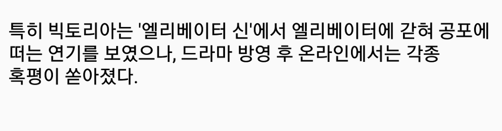 중국에서 까이고있는 빅토리아 연기.JPGGIF | 인스티즈