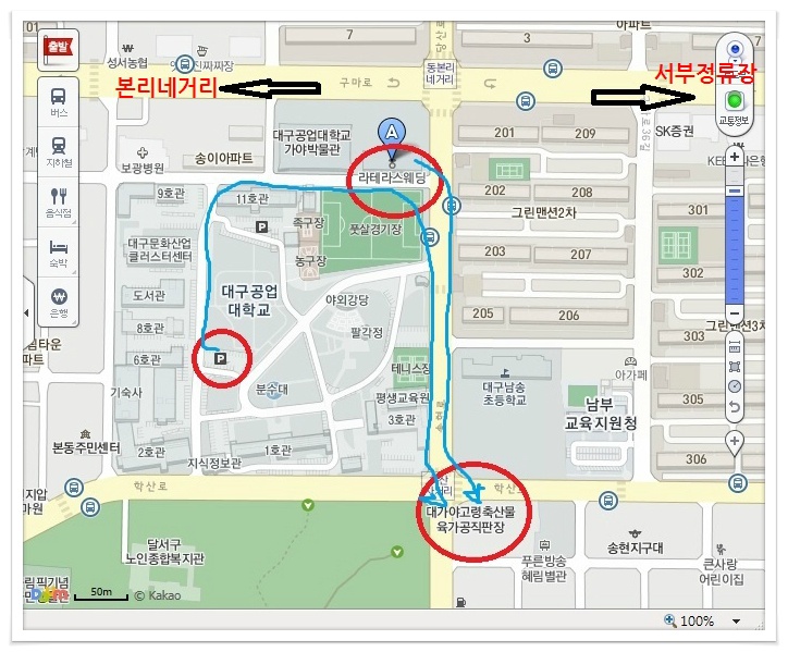 고령축산물직판장 이미지