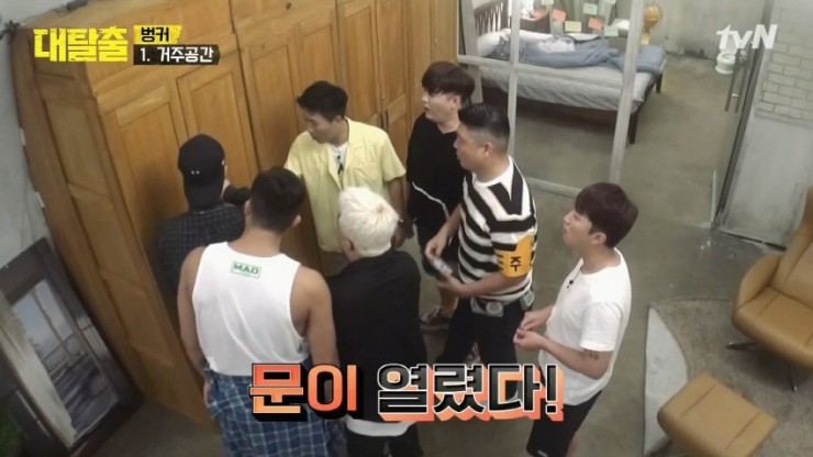 파이터 김동현의 직업병 | 인스티즈