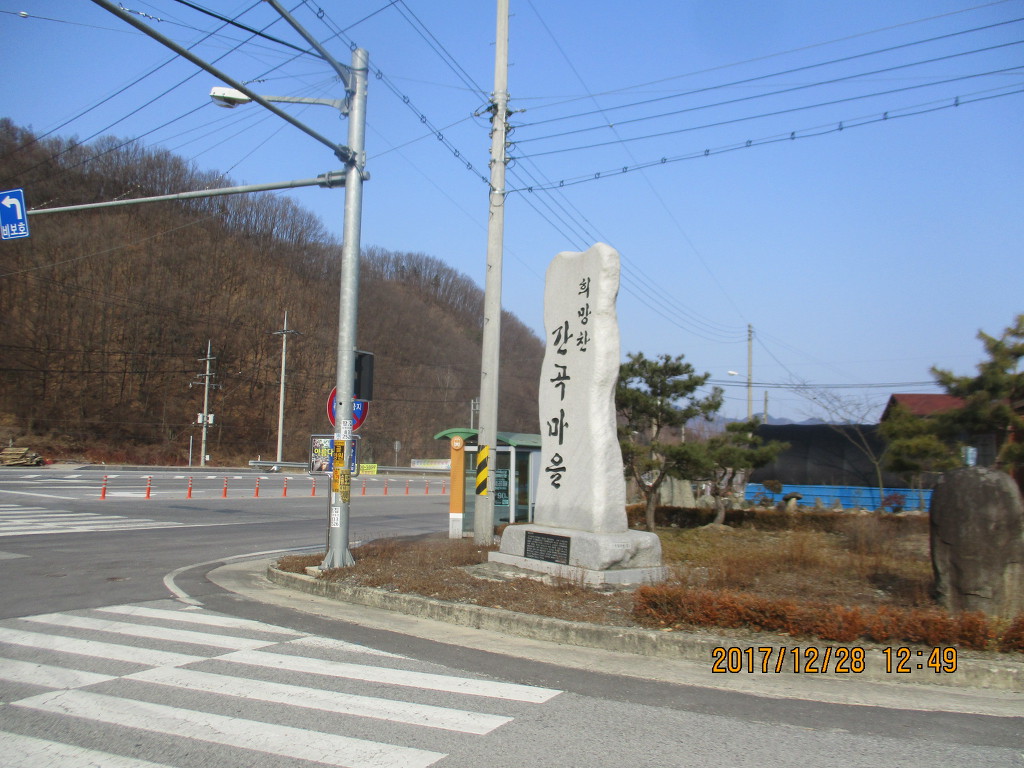 박달산 이미지