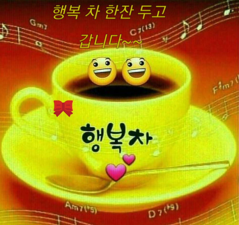 모닝커피 이미지
